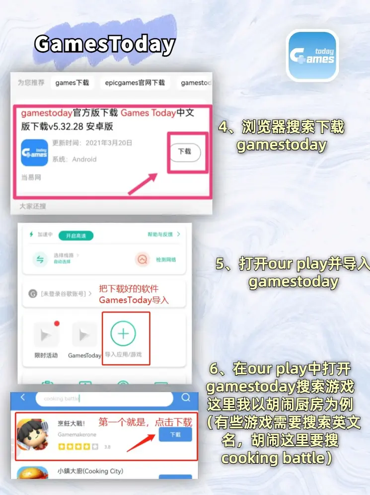 雷速体育网页版截图2